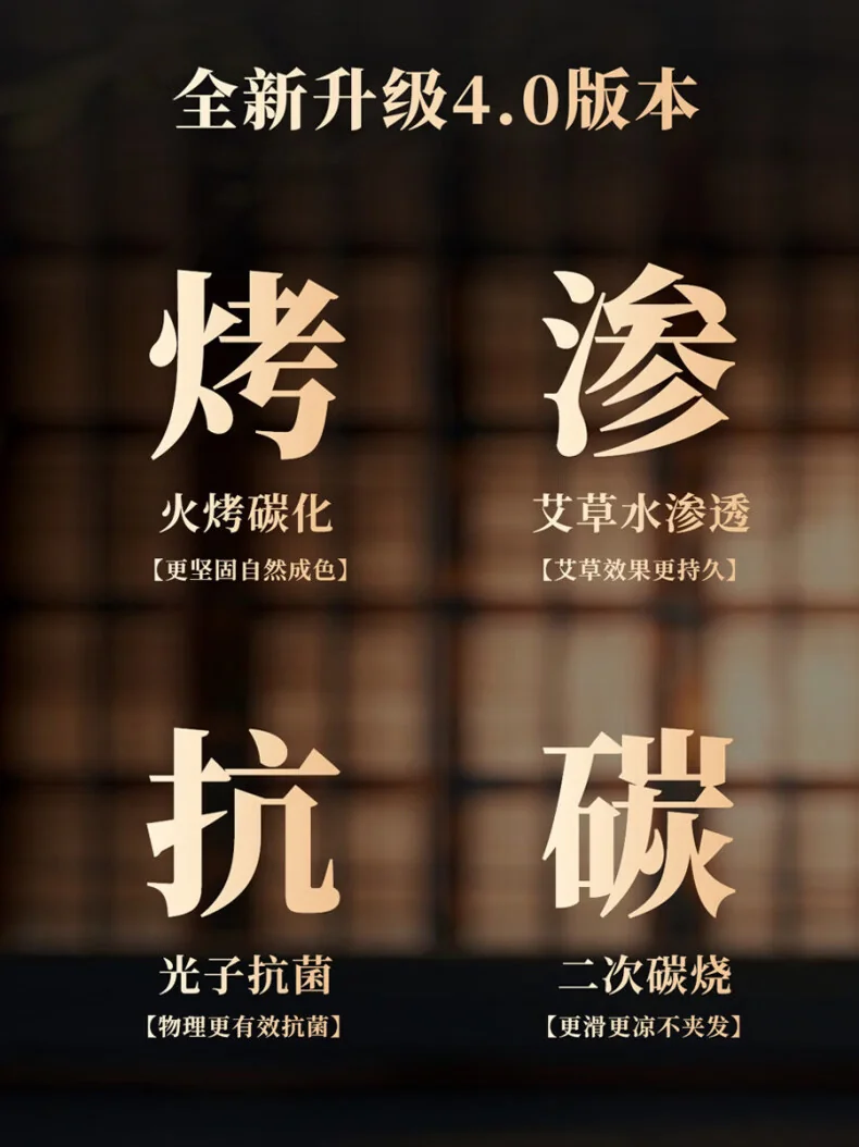 黄古林 凉席竹席夏季可折叠碳化麻将凉席 老式竹凉席子 无枕套 经典透气 1.8米床 200cm*180cm 详情图 6