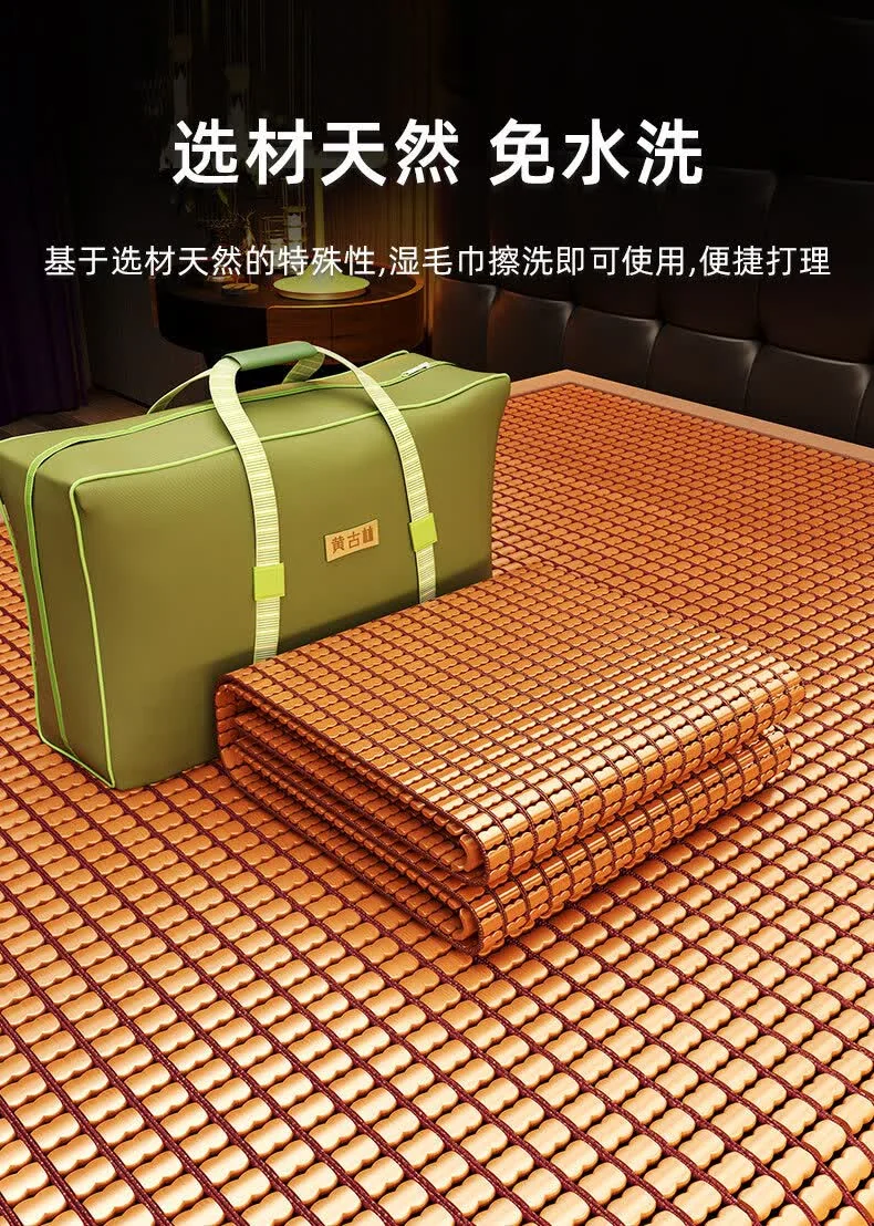 黄古林 凉席竹席夏季可折叠碳化麻将凉席 老式竹凉席子 无枕套 经典透气 1.8米床 200cm*180cm 详情图 9