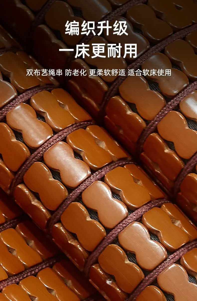 黄古林 凉席竹席夏季可折叠碳化麻将凉席 老式竹凉席子 无枕套 经典透气 1.8米床 200cm*180cm 详情图 10
