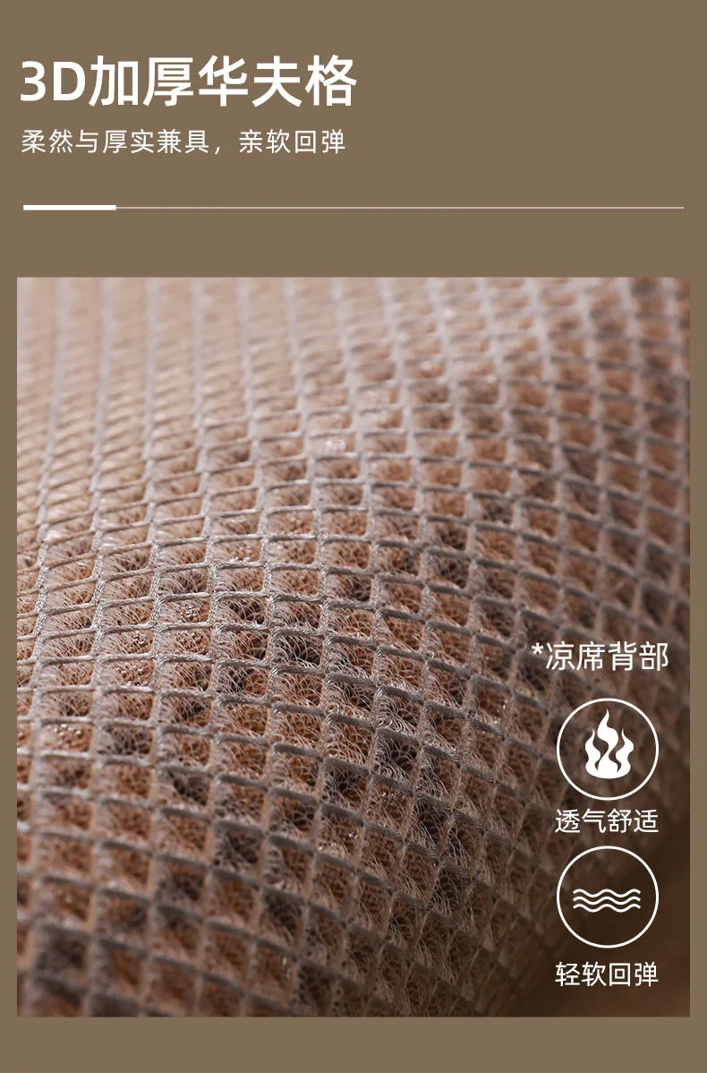黄古林 凉席竹席夏季可折叠碳化麻将凉席 老式竹凉席子 无枕套 经典透气 1.8米床 200cm*180cm 详情图 14