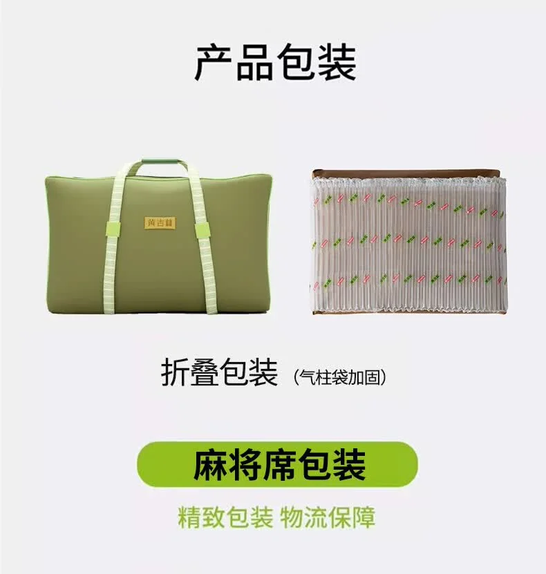 黄古林 凉席竹席夏季可折叠碳化麻将凉席 老式竹凉席子 无枕套 经典透气 1.8米床 200cm*180cm 详情图 18