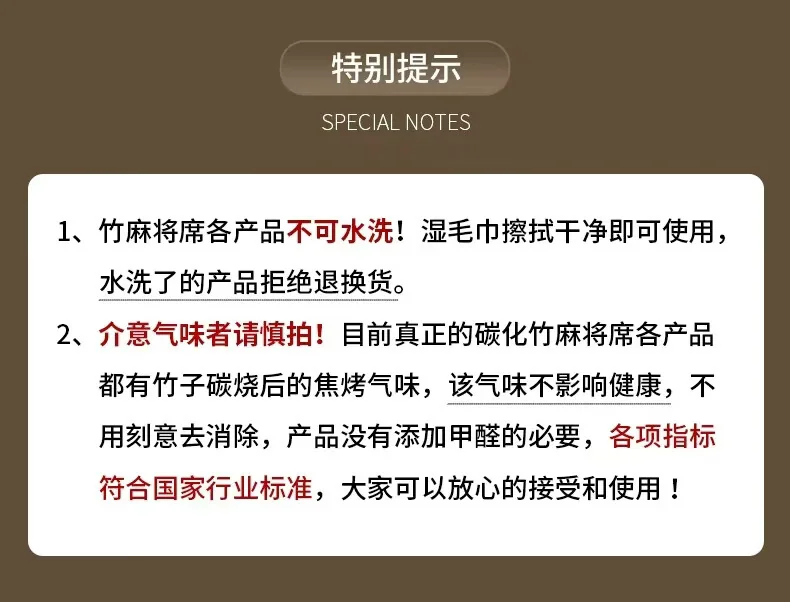 黄古林 凉席竹席夏季可折叠碳化麻将凉席 老式竹凉席子 无枕套 经典透气 1.8米床 200cm*180cm 详情图 19