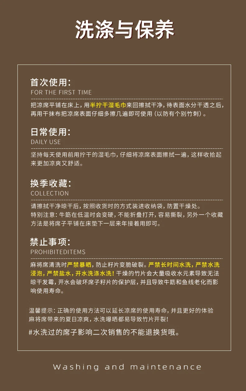 黄古林 凉席竹席夏季可折叠碳化麻将凉席 老式竹凉席子 无枕套 经典透气 1.8米床 200cm*180cm 详情图 20