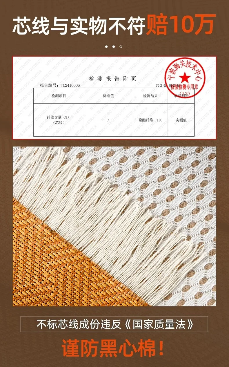黄古林 古藤席夏天凉席三件套 冰丝席单面款床席款 可折叠免水洗 婴幼儿A类 1.8米200CM*180CM 详情图 8