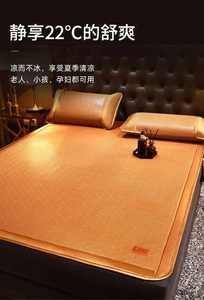 黄古林 古藤席夏天凉席三件套 冰丝席单面款床席款 可折叠免水洗 婴幼儿A类 1.8米200CM*180CM 详情图 9