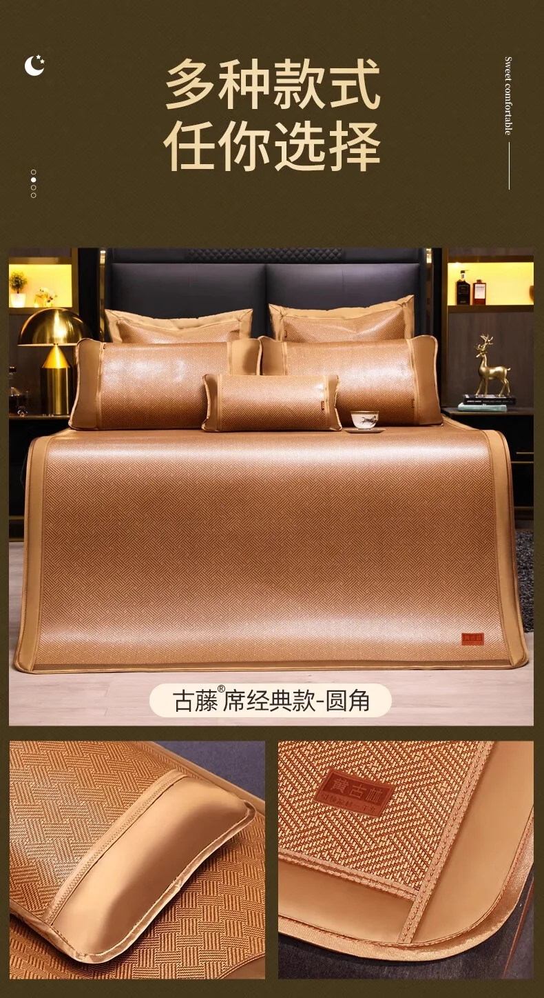 黄古林 古藤席夏天凉席三件套 冰丝席单面款床席款 可折叠免水洗 婴幼儿A类 1.8米200CM*180CM 详情图 18