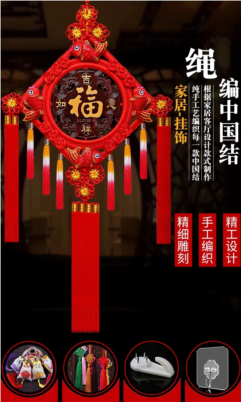 [Direct mail from China, delivery time is 10-15 days] Huanglifang Chinese Knot Pendant Living Room Entrance Ornament ASD2341 Hand-woven Various Matches detail image 1