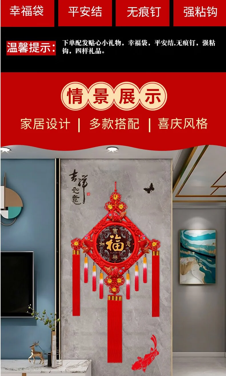 [Direct mail from China, delivery time is 10-15 days] Huanglifang Chinese Knot Pendant Living Room Entrance Ornament ASD2341 Hand-woven Various Matches detail image 2