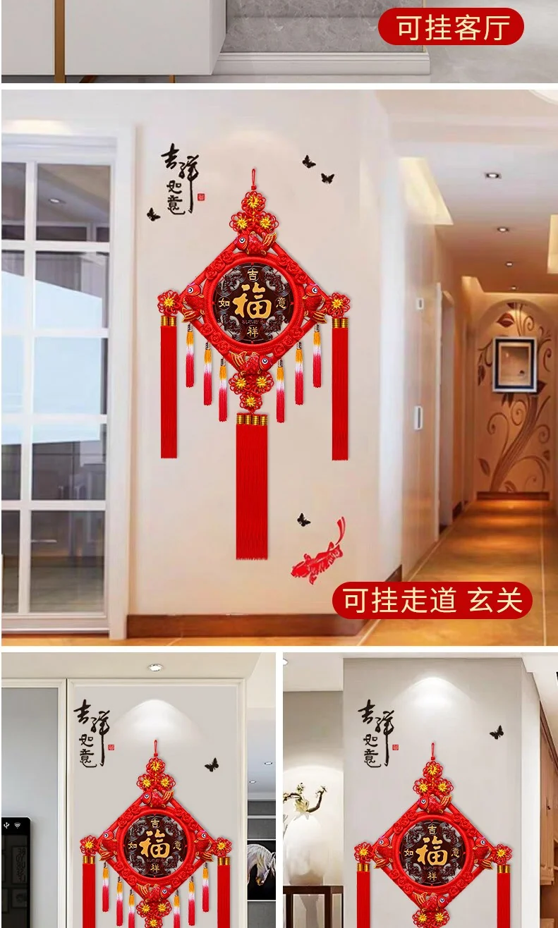 [Direct mail from China, delivery time is 10-15 days] Huanglifang Chinese Knot Pendant Living Room Entrance Ornament ASD2341 Hand-woven Various Matches detail image 3
