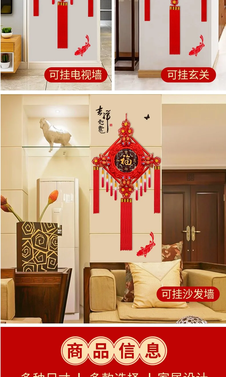 [Direct mail from China, delivery time is 10-15 days] Huanglifang Chinese Knot Pendant Living Room Entrance Ornament ASD2341 Hand-woven Various Matches detail image 4