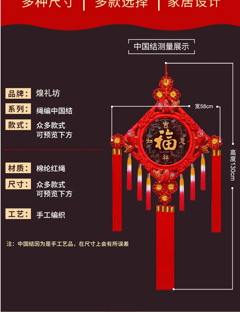 [Direct mail from China, delivery time is 10-15 days] Huanglifang Chinese Knot Pendant Living Room Entrance Ornament ASD2341 Hand-woven Various Matches detail image 5