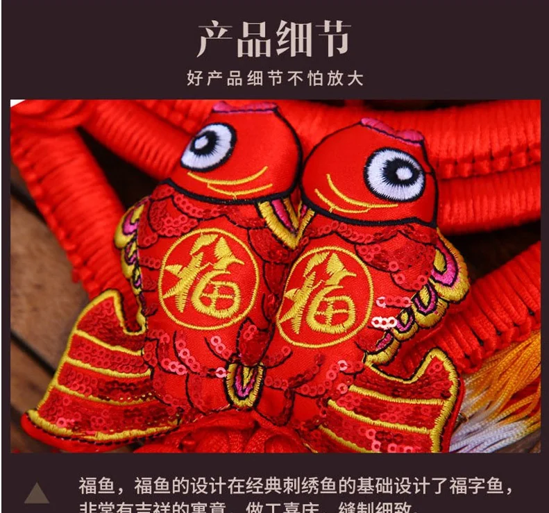 [Direct mail from China, delivery time is 10-15 days] Huanglifang Chinese Knot Pendant Living Room Entrance Ornament ASD2341 Hand-woven Various Matches detail image 6