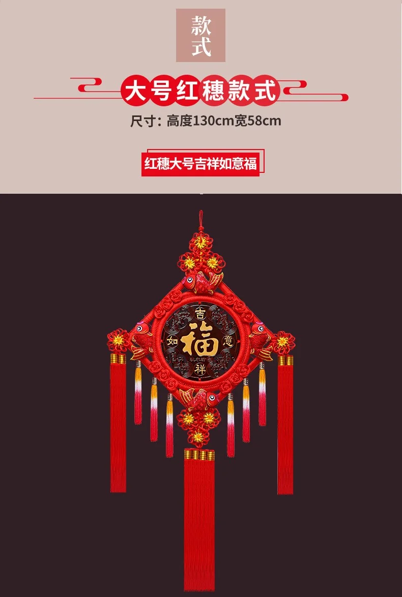 [Direct mail from China, delivery time is 10-15 days] Huanglifang Chinese Knot Pendant Living Room Entrance Ornament ASD2341 Hand-woven Various Matches detail image 9