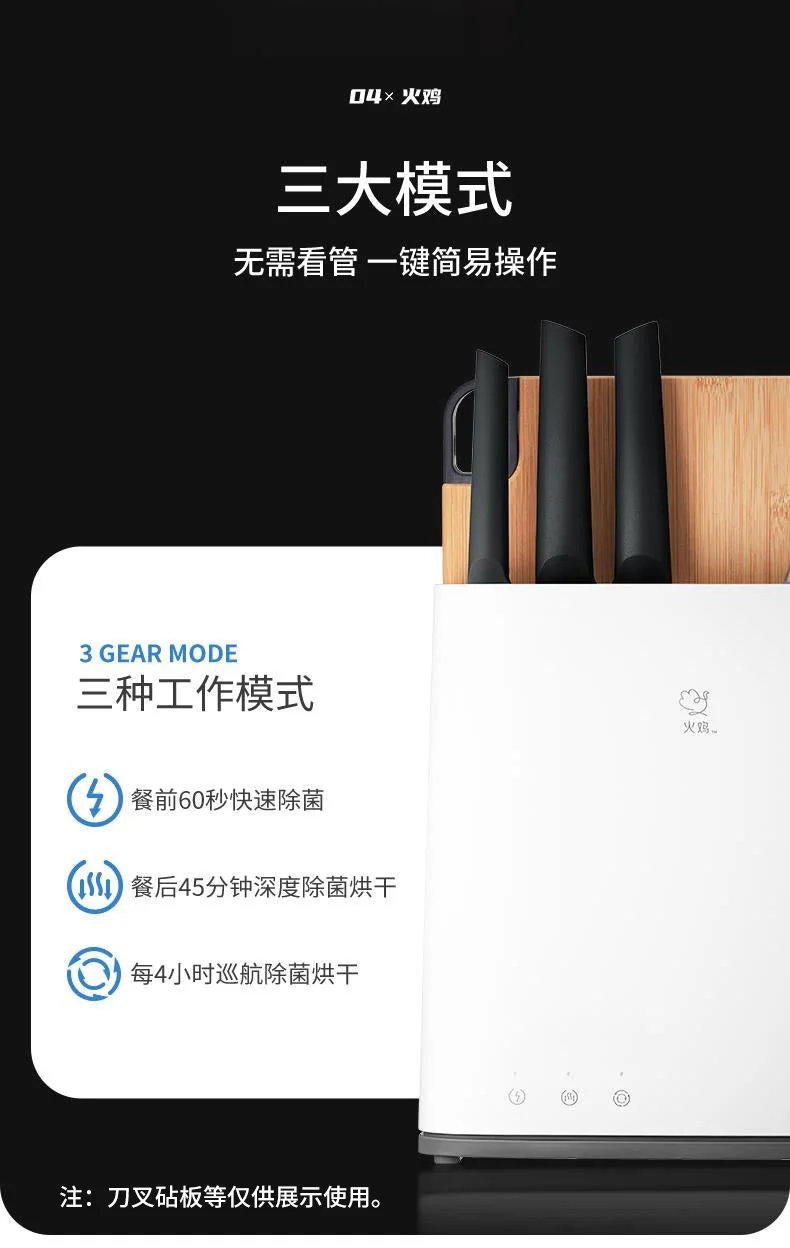 Disinfection Utensil Holder KR-61 detail image 10