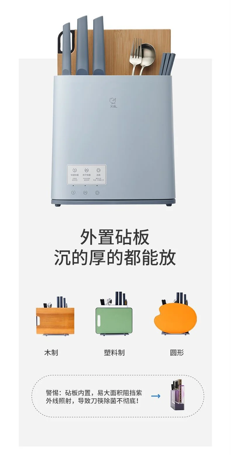 Disinfection Utensil Holder KR-61 detail image 12