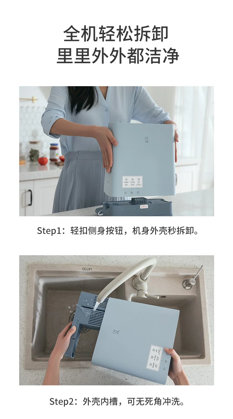 Disinfection Utensil Holder KR-61 detail image 13