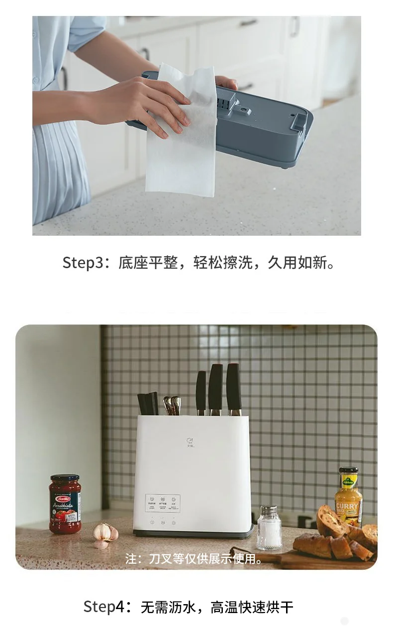 Disinfection Utensil Holder KR-61 detail image 14