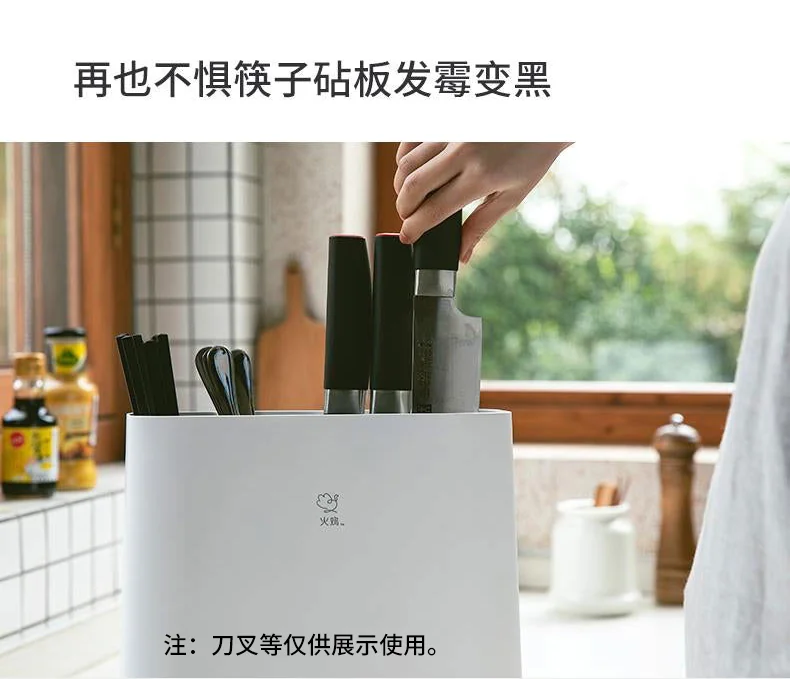 Disinfection Utensil Holder KR-61 detail image 16