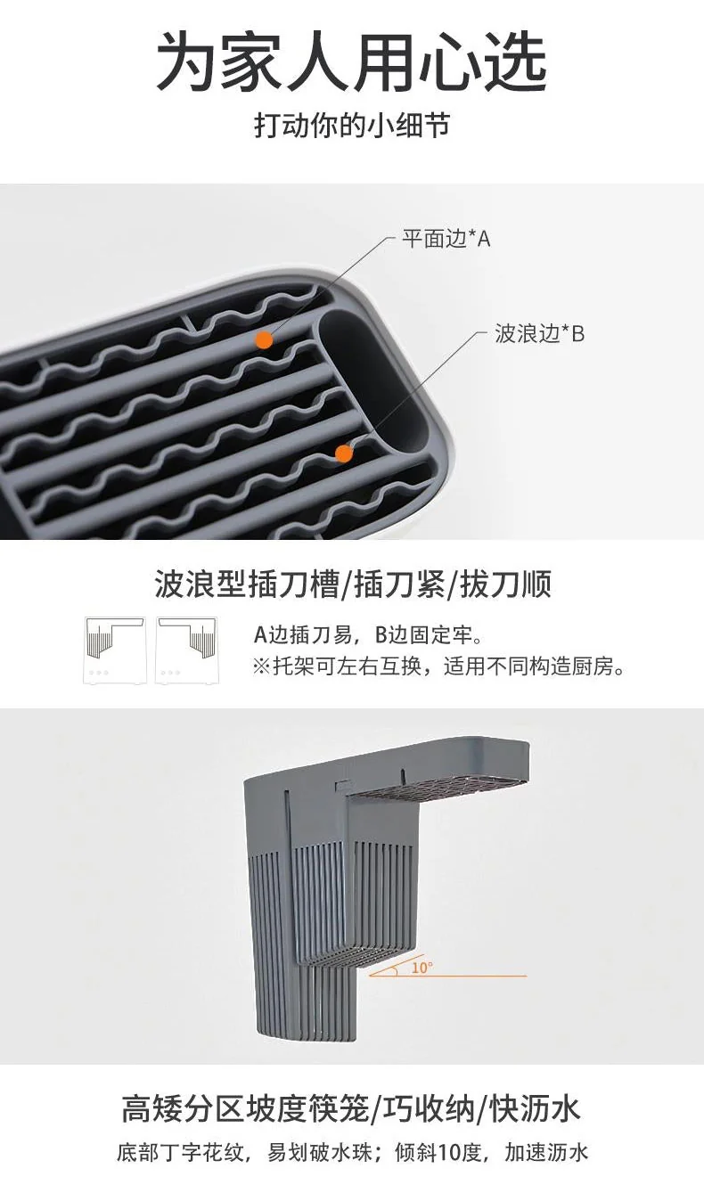Disinfection Utensil Holder KR-61 detail image 18