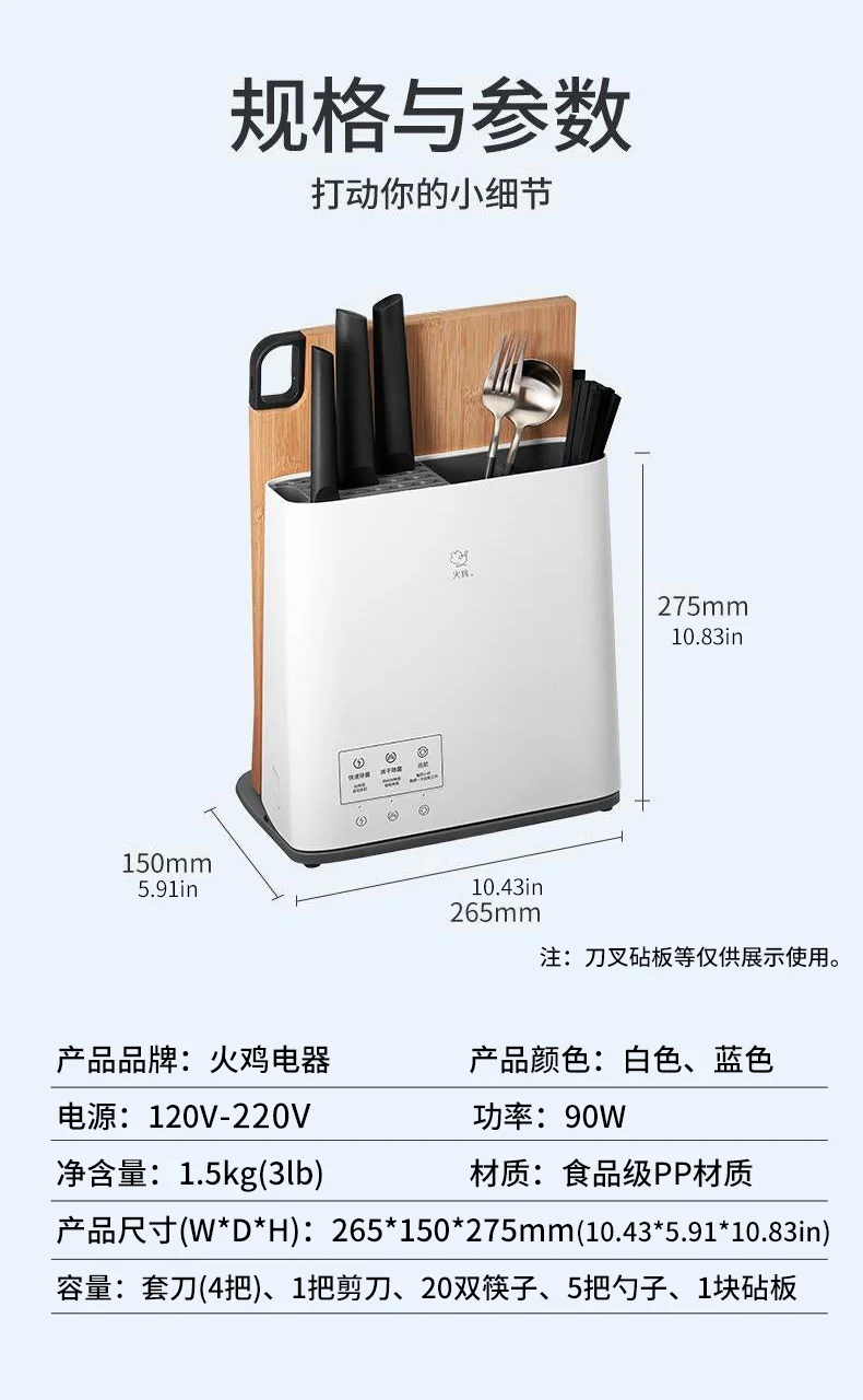 Disinfection Utensil Holder KR-61 detail image 21