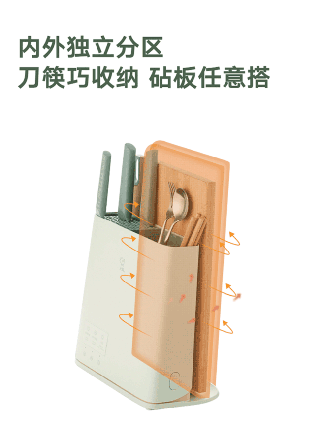 Robam Fully automatic intelligent disinfection knife holder chopsticks sterilizer Green KR-65  Sterilization drying smart security detail image 22