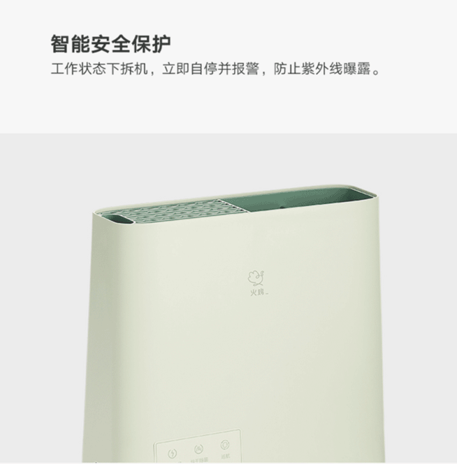 Robam Fully automatic intelligent disinfection knife holder chopsticks sterilizer Green KR-65  Sterilization drying smart security detail image 31