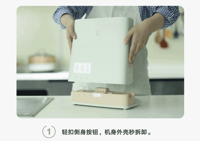 Robam Fully automatic intelligent disinfection knife holder chopsticks sterilizer Green KR-65  Sterilization drying smart security detail image 33