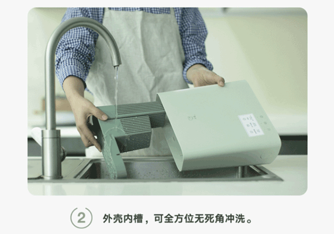 Robam Fully automatic intelligent disinfection knife holder chopsticks sterilizer Green KR-65  Sterilization drying smart security detail image 34