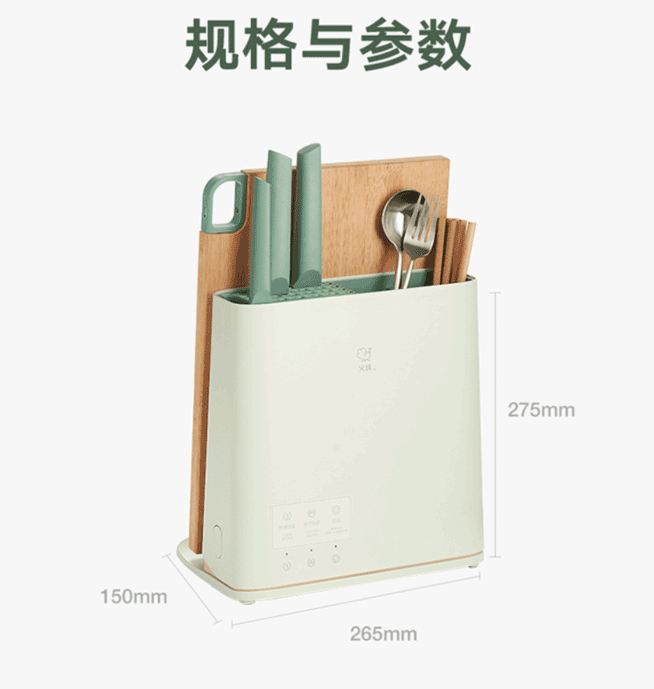 Robam Fully automatic intelligent disinfection knife holder chopsticks sterilizer Green KR-65  Sterilization drying smart security detail image 37