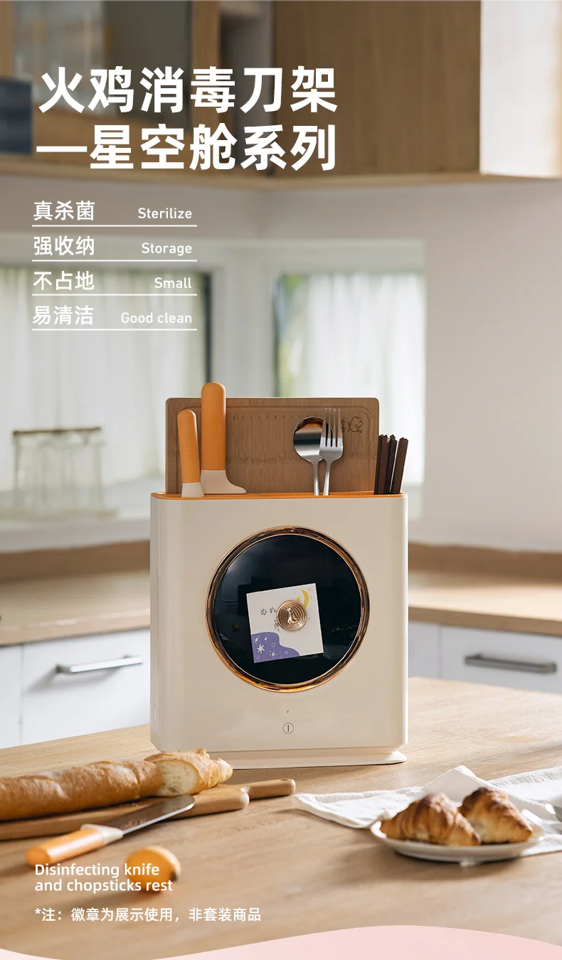 Turkey Intelligent Disinfection Rack chopsticks sterilizer Large capacity drying and sterilization detail image 1