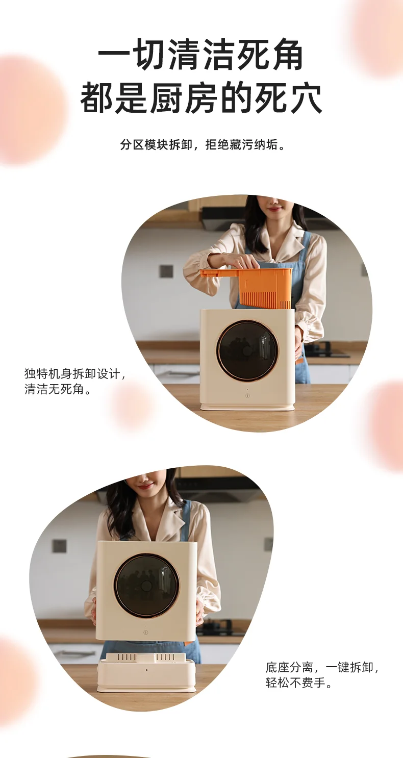 Turkey Intelligent Disinfection Rack chopsticks sterilizer Large capacity drying and sterilization detail image 10