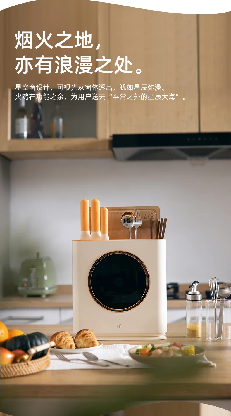 Turkey Intelligent Disinfection Rack chopsticks sterilizer Large capacity drying and sterilization detail image 11