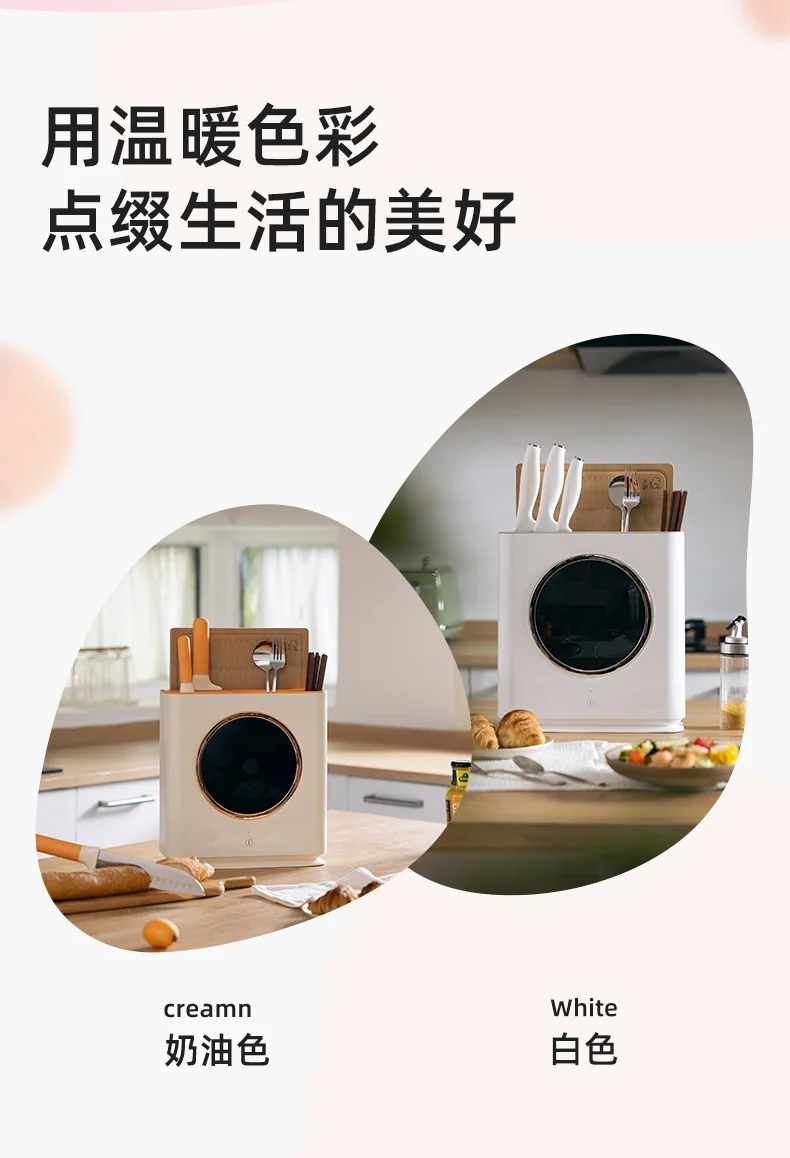 Turkey Intelligent Disinfection Rack chopsticks sterilizer Large capacity drying and sterilization detail image 3