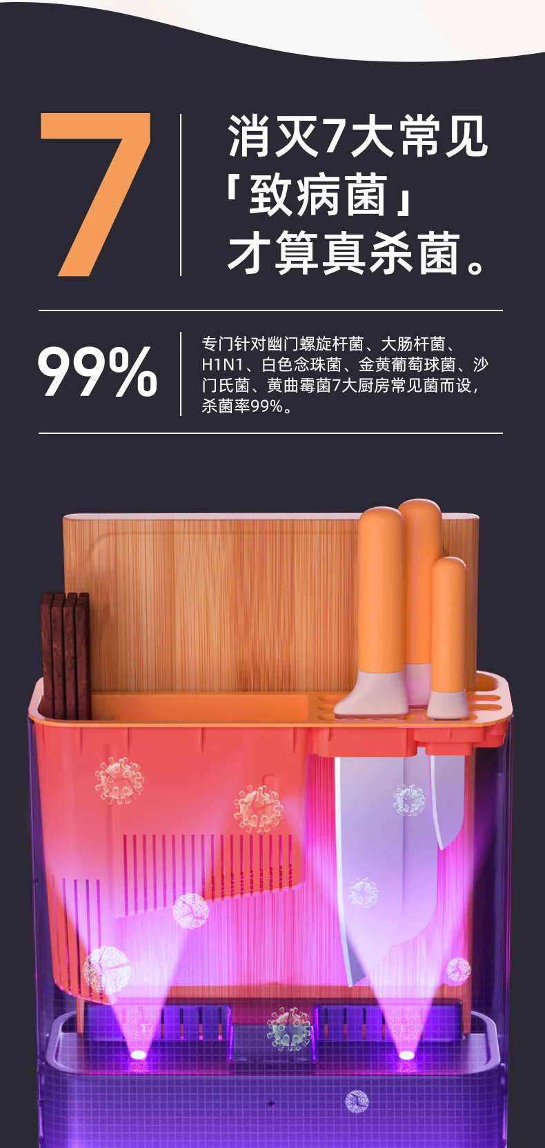 Turkey Intelligent Disinfection Rack chopsticks sterilizer Large capacity drying and sterilization detail image 5