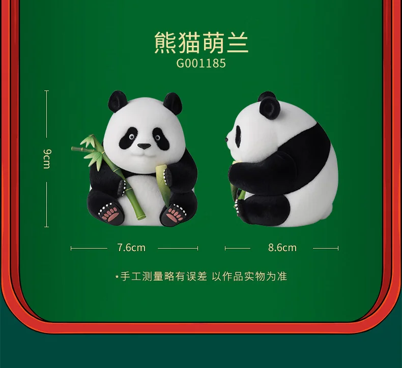 欢喜小将熊猫宝宝手办套装产品图