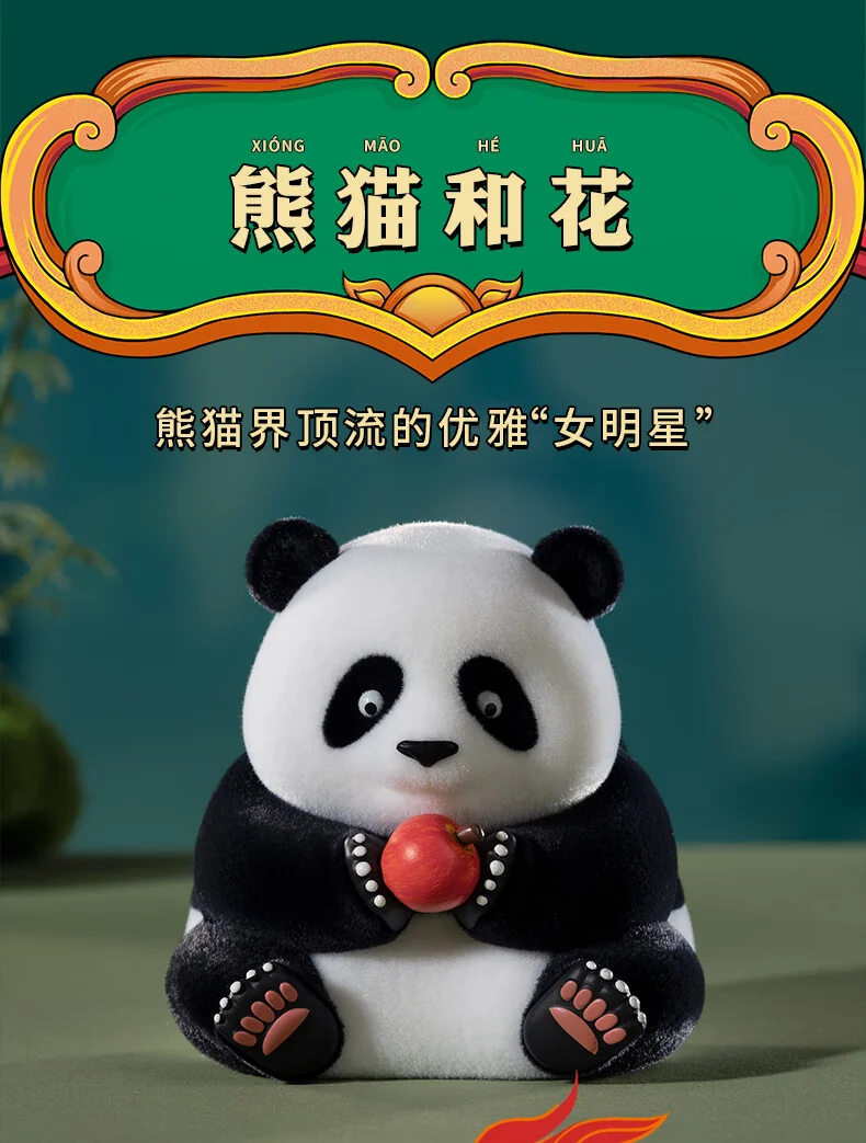 欢喜小将熊猫宝宝手办套装产品图