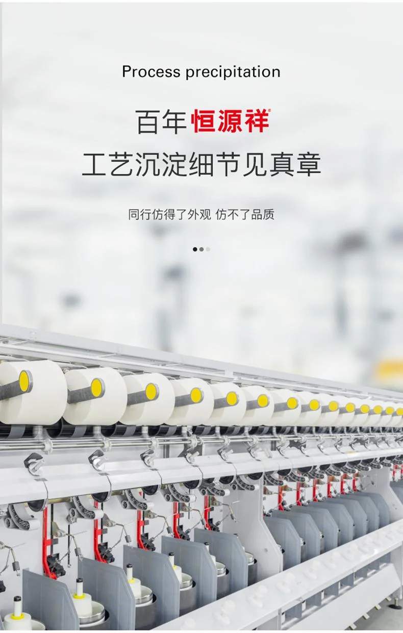 【中国直邮，时效10-15天】恒源祥自发热护腰带腰间盘突出保暖护肚子男女士热敷腰肌劳损腰托收腹带 秋冬-防寒-发热款 M（适合体重110-140斤） detail image 1