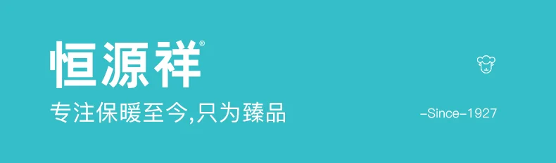 【中国直邮，时效10-15天】恒源祥自发热护腰带腰间盘突出保暖护肚子男女士热敷腰肌劳损腰托收腹带 秋冬-防寒-发热款 M（适合体重110-140斤） detail image 3
