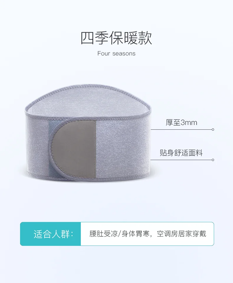 【中国直邮，时效10-15天】恒源祥自发热护腰带腰间盘突出保暖护肚子男女士热敷腰肌劳损腰托收腹带 秋冬-防寒-发热款 M（适合体重110-140斤） detail image 4