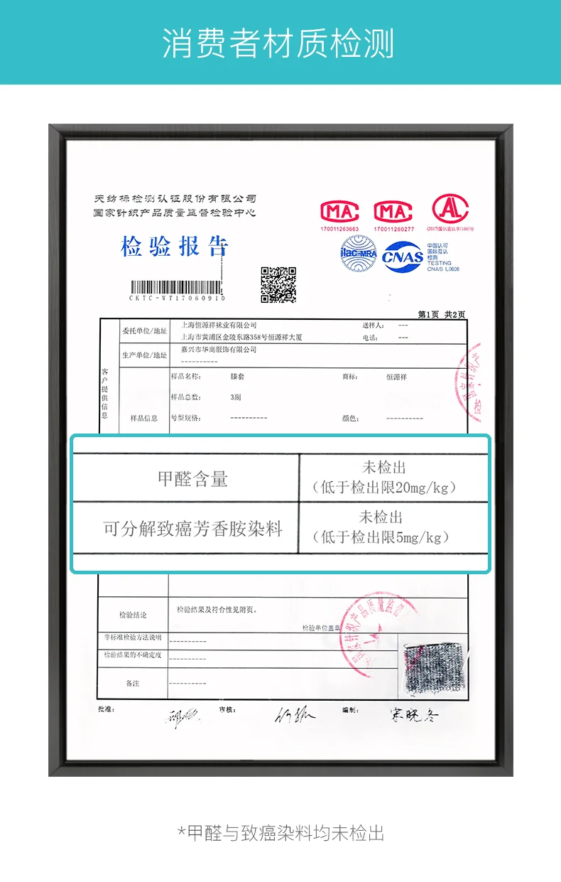 【中国直邮，时效10-15天】恒源祥自发热护腰带腰间盘突出保暖护肚子男女士热敷腰肌劳损腰托收腹带 秋冬-防寒-发热款 M（适合体重110-140斤） detail image 6