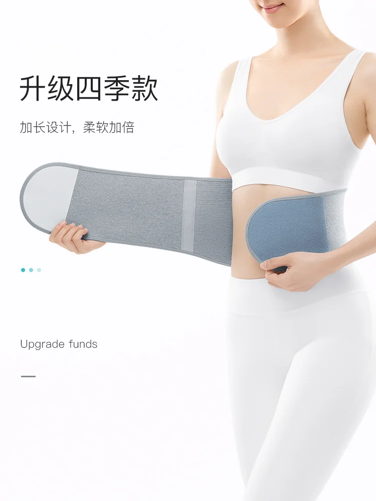 【中国直邮，时效10-15天】恒源祥自发热护腰带腰间盘突出保暖护肚子男女士热敷腰肌劳损腰托收腹带 秋冬-防寒-发热款 M（适合体重110-140斤） detail image 8