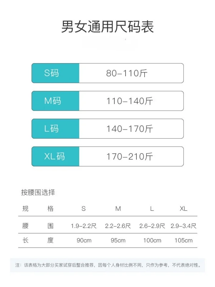 【中国直邮，时效10-15天】恒源祥自发热护腰带腰间盘突出保暖护肚子男女士热敷腰肌劳损腰托收腹带 秋冬-防寒-发热款 M（适合体重110-140斤） detail image 12