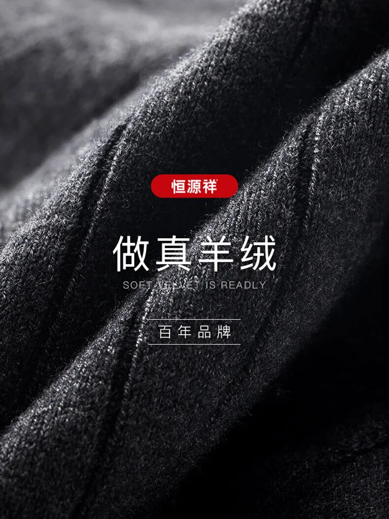 【中国直邮，时效10-15天】恒源祥羊绒护膝保暖发热老寒腿中老年人关节炎秋冬羊毛膝盖小腿防风寒 L码 （适合体重111-140斤） detail image 2