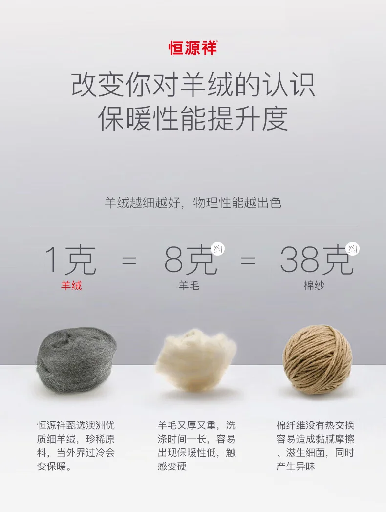 【中国直邮，时效10-15天】恒源祥羊绒护膝保暖发热老寒腿中老年人关节炎秋冬羊毛膝盖小腿防风寒 L码 （适合体重111-140斤） detail image 4