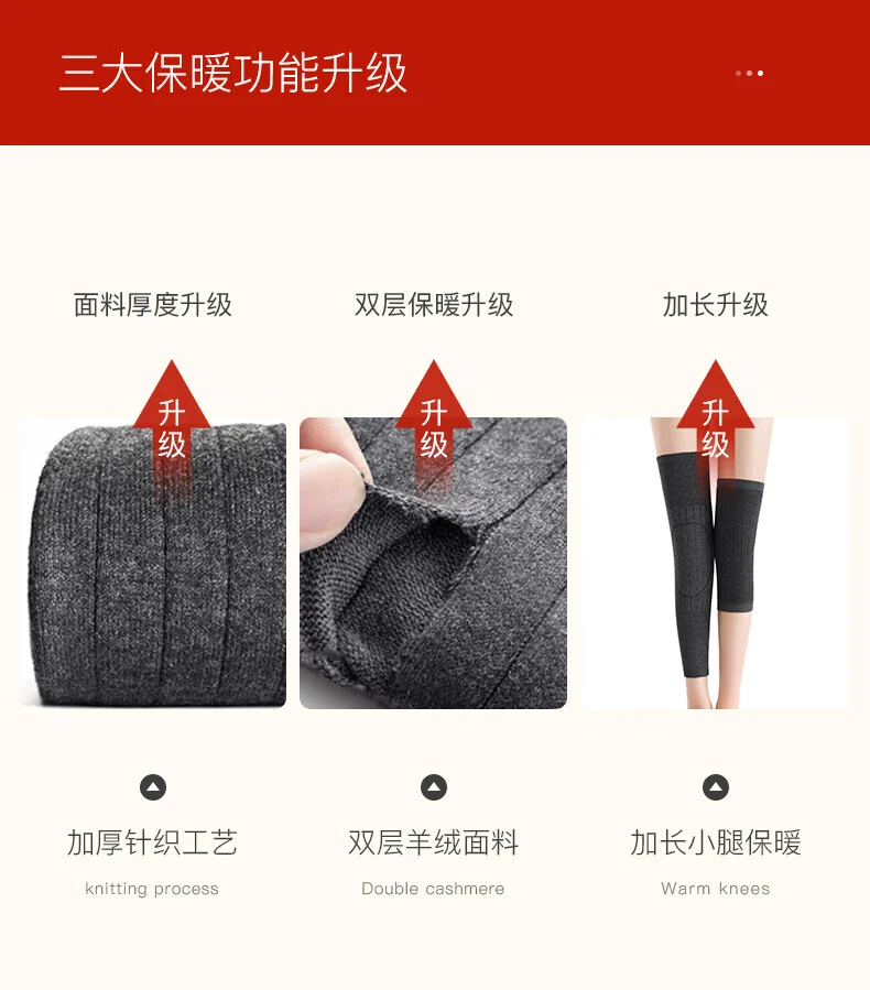 【中国直邮，时效10-15天】恒源祥羊绒护膝保暖发热老寒腿中老年人关节炎秋冬羊毛膝盖小腿防风寒 L码 （适合体重111-140斤） detail image 5