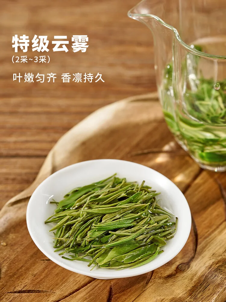【中国直邮，时效7-15天】庐山 明前特级2026年新茶 绿茶 庐山云雾茶 九江高山绿茶茶叶铁罐装60g 详情图 9