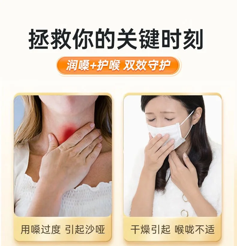 【中国直邮，时效10-15天】京都念慈菴 润喉糖枇杷糖薄荷糖 护嗓送教师礼主播零食含片糖果300克含片300g detail image 3