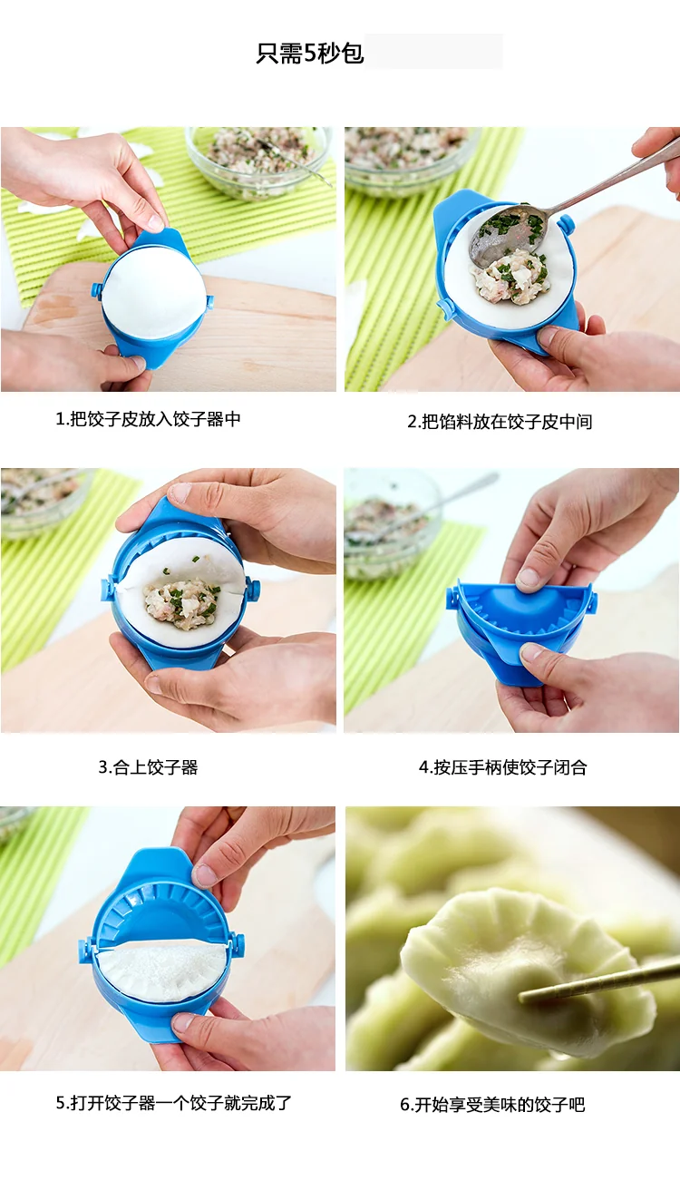 Creative Kitchen Manual Dumpling Maker Dumpling Mold Dumpling Clip Dumpling Clip Transparent detail image 2
