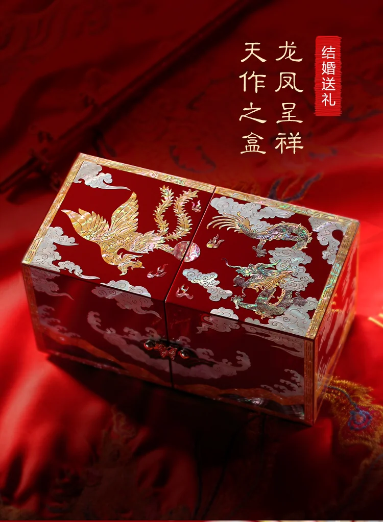 【中国直邮，时效8-20天】锦贝传说螺钿漆器中式首饰盒收纳嫁妆三金盒 龙凤呈祥对开首饰盒 detail image 1