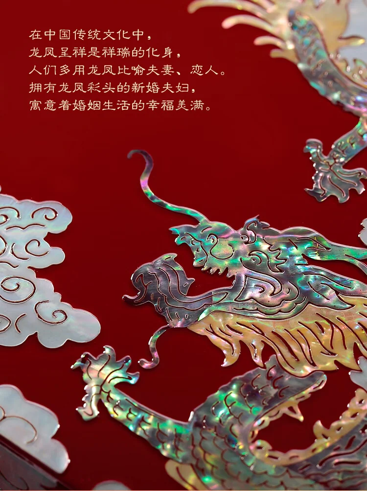 【中国直邮，时效8-20天】锦贝传说螺钿漆器中式首饰盒收纳嫁妆三金盒 龙凤呈祥对开首饰盒 detail image 2
